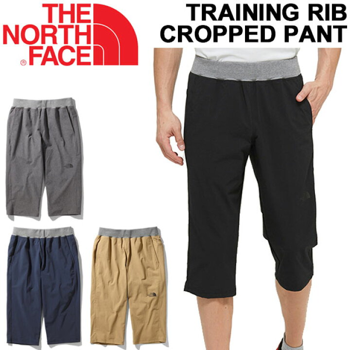 楽天市場 7分丈 ストレッチパンツ 膝下丈 メンズ ノースフェイス The North Face 自宅トレーニング リブ クロップドパンツ スポーツウェア フィットネス ジム ランニング 男性用 普段使い ボトムス Nb381 Apworld