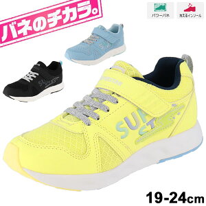 女の子 厚底 キッズスニーカーの人気商品 通販 価格比較 価格 Com