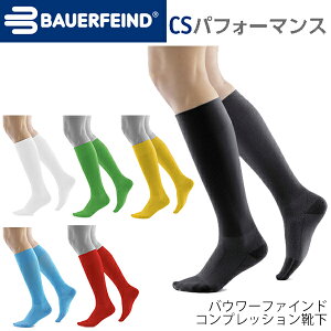 RvbV \bNX C XgbLO oEA[t@Ch BAUERFIND CSptH[}X/X|[c Z ×p ނ Jy ؓ P \h \ /CS-PERFORMANCE