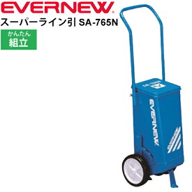 楽天市場 ソフトボールライン引きの通販 楽天市場 ソフトボールライン引きの通販