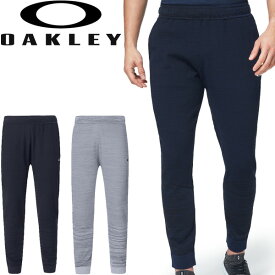 ジャージ パンツ メンズ オークリー OAKLEY O-FIT FLEXIBLE PANTS 2.0/スポーツウェア ジョガーパンツ トレーニング ロングパンツ 男性 吸汗速乾 運動 ボトムス/FOA400819