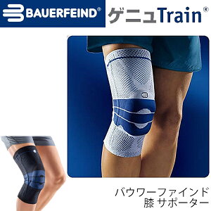 Ђ G T|[^[ 1 Ep oEA[t@Ch BAUERFIND GenuTrain QjgC/ Œ \h X|[c Z ×p RvbV \ /GenuTrain