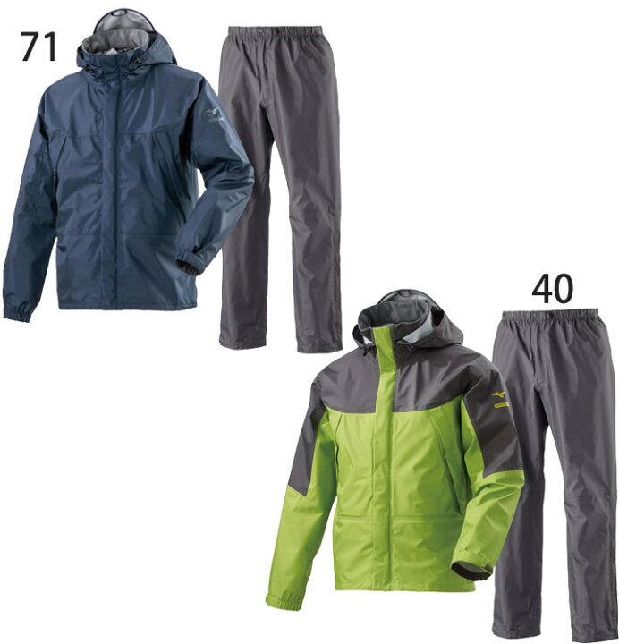 楽天市場】送料無料 ミズノ レインウェア メンズ mizuno ベルグテック 