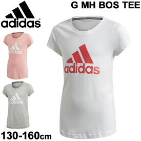 楽天市場 Adidas Tシャツ ジュニア ガールの通販