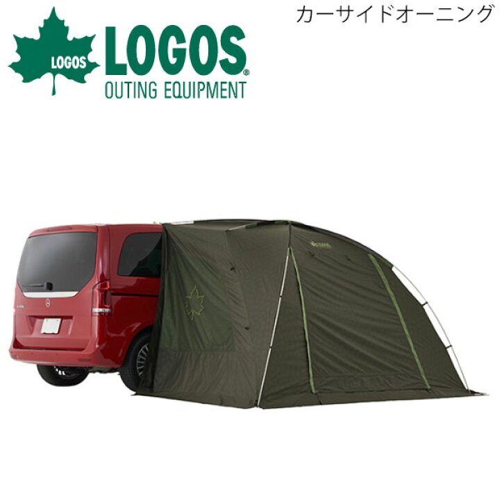 楽天市場】送料無料 タープ テント 車用 1BOXカー ミニバン 車中泊 