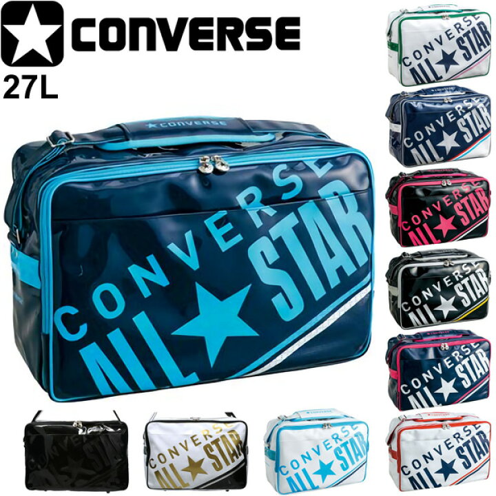 楽天市場 全品p５倍 8月25日 エナメルバッグ ショルダーバッグ Converse コンバース バッグ All Star スポーツバッグ Lサイズ 27l 肩掛け ガールズ ジュニア 中学生 高校生 通学 部活 カジュアル 鞄 かばん C Apworld
