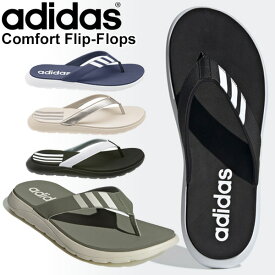 アディダス ビーチサンダル レディース メンズ シューズ adidas コンフォートサンダル/COMFORT FLIP-FLOPS トングサンダル スポーツ シャワーサンダル/プール ビーチ シンプル おしゃれ カジュアル ビーサン 靴/CFFLP-SANDAL