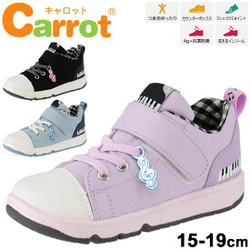 楽天市場 15cm スニーカー 女の子の通販