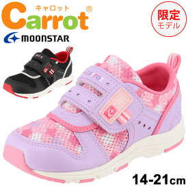 楽天市場 ムーンスター キャロットの通販
