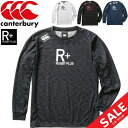 【最大2000円割引クーポン有★4月16日1:59迄】長袖シャツ Tシャツ メンズ/カンタベリー canterbury RUGBY+(ラグビープラス) ワークア...