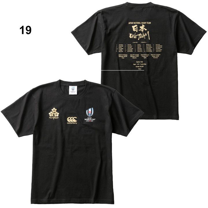 グレイ系お気に入りラグビーワールドカップ 2019 日本代表ベスト8進出記念Tシャツ 黒 Lサイズ ラグビー  スポーツ・レジャーグレイ系￥9,000-www.outthere.travel