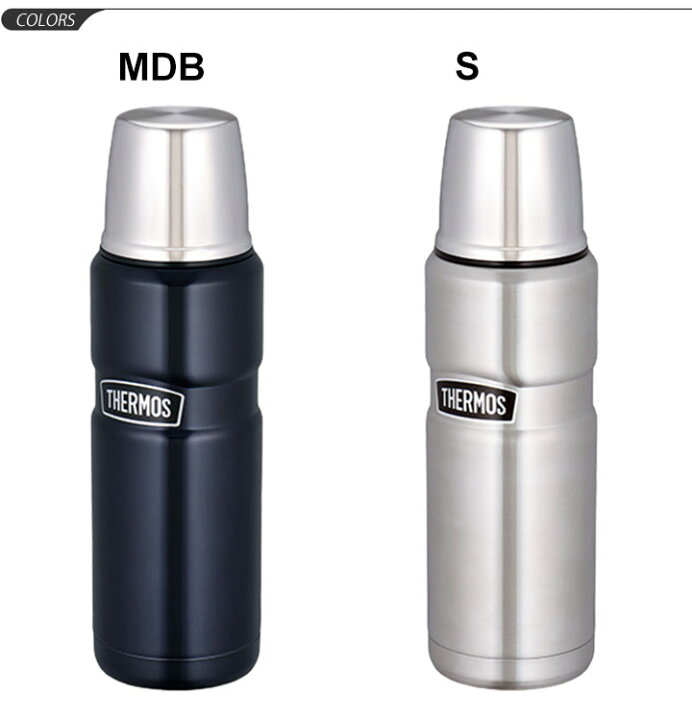 楽天市場 水筒 コップ付 サーモス Thermos ステンレスボトル 保温 保冷 0 47l 470ml 魔法びん構造 丸洗いok おしゃれ シンプル アウトドアテイスト Rob 002 Apworld