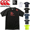 【最大2000円割引クーポン有★4月16日1:59迄】Tシャツ 半袖 メンズ カンタベリー canterbury RUGBY+　ワークアウトティ ラグビー スポ...