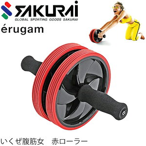 ���؃��[���[ �g���[�j���O�p�i SAKURAI erugam �G���K�� ���������؏� �ԃ��[���[/�t�B�b�g�l�X �G�N�T�T�C�Y �؃g�� �̊� �ؓ� �S�g�^�� �ƃW�� ����g�� ��g�� �T�N���C�f��/54129�y���z�y