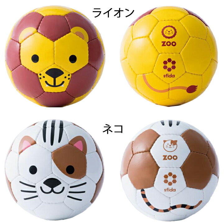 楽天市場 サッカーボール 1号球 幼児用ボール 子ども スフィーダ Sfida Football Zoo ミニボール ファーストボール デザインボール 動物 どうぶつ アニマル かわいい 手縫い 安全 Bsf Zoo06 取寄 Apworld