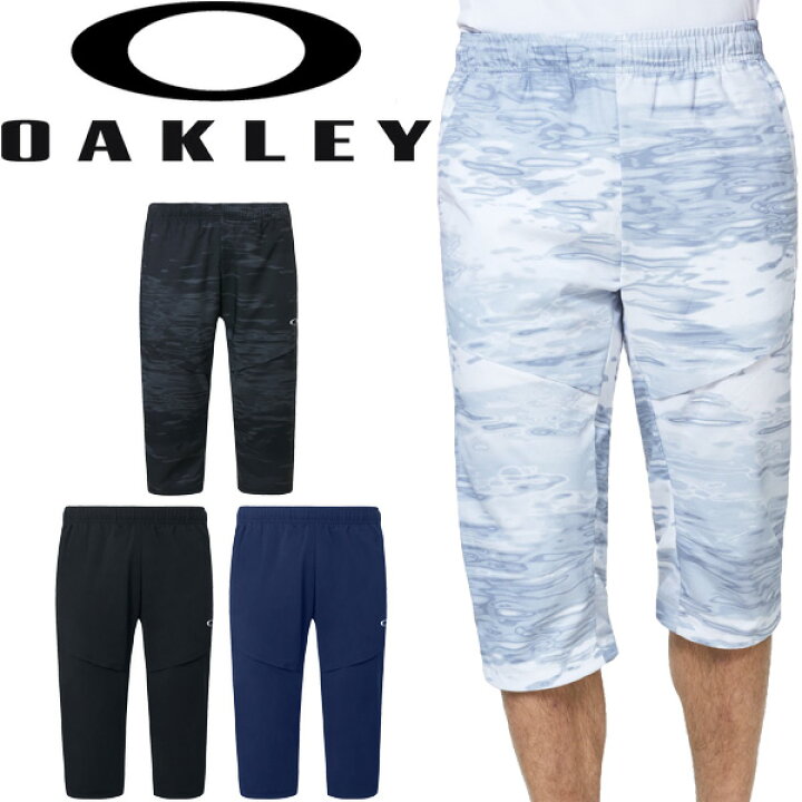 楽天市場 全品p5倍 11月30日 12月1日限定 7分丈パンツ ウーブン クロップド パンツ メンズ オークリー Oakley モビリティ クウォーターパンツ スポーツウェア フィットネス ジム 自宅トレーニング 宅トレ ボトムス Foa4004 Apworld