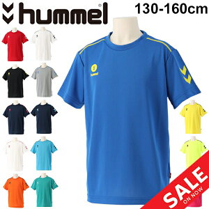 サッカー ウェア キッズ 女の子 キッズ用品の通販 価格比較 価格 Com