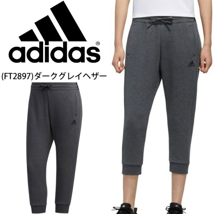 楽天市場 7分丈パンツ クロップドパンツ レディース アディダス Adidas W カプリpant スポーツウェア フィットネス ジム 自宅トレーニング グレー ボトムス Isf09 Ft27 Apworld