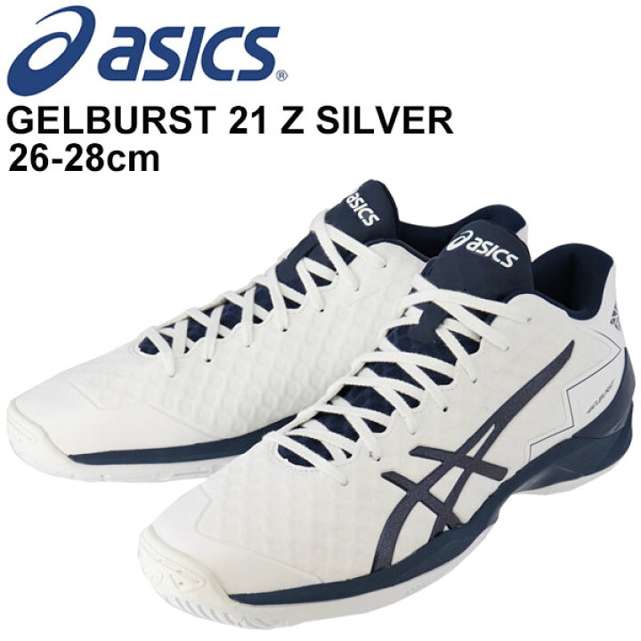 楽天市場】バスケットボール シューズ メンズ アシックス asics ゲル 