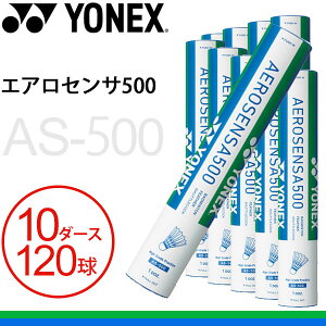  oh~g VgRbN Vg lbNX YONEX GAZT500 AS-500 10_[X 120 AS-500 K 2 3 4 5 uh oh~gp pi/AS-500-10dazyRKapz