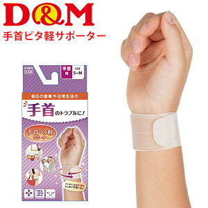 p T|[^[ Ep 1 fB[G D&M s^yT|[^[ S-MTCY/g ڗȂ݌v jp {/DMS-107918yz