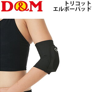 ЂpT|[^[ pbht V[g^Cv 1 fB[G DM gRbgG{[pbh/jp o[{[ X|[c  {/DMS-D706yz