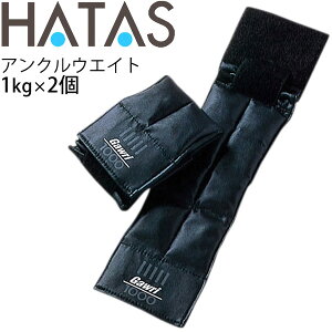  n^ HATAS Gawri KE ANEGCg 1kg(2g) p/g[jOpi `^H g[jO ƃg/HAU-25W1002y