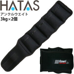  g[jOpi p dʒߎ n^ HATAS Gawri KE ANEGCg3kg(2g) /g[jO ƃg `^H/HAU-GWS3000y