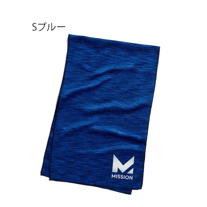 269円 【人気ショップが最安値挑戦!】 クーリングタオル フェイスマスク 夏用 冷却効果 フェイスカバー メンズ レディース MISSION ミッション カジュアル 冷感 クール 夏 ORI-MICROFIBER-C-TOW 269円 【人気ショップが最安値挑戦!】 クーリングタオル フェイスマスク 夏用 冷却効果 フェイスカバー メンズ レディース MISSION ミッション カジュアル 冷感 クール 夏 ORI-MICROFIBER-C-TOW