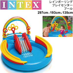 ベビープール 外遊び 水遊びの人気商品 通販 価格比較 価格 Com