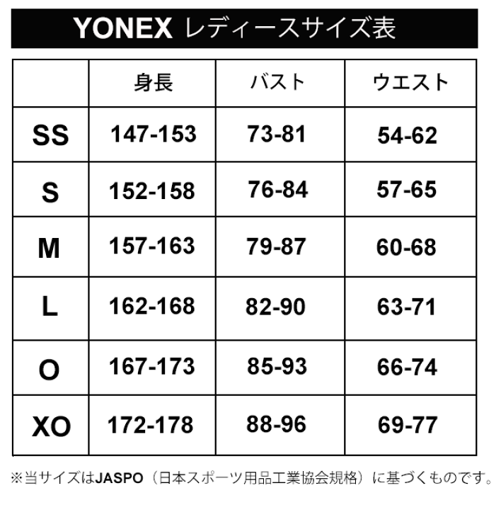 YONEX ヨネックス バドミントン 星柄 ユニフォーム レディースMサイズ