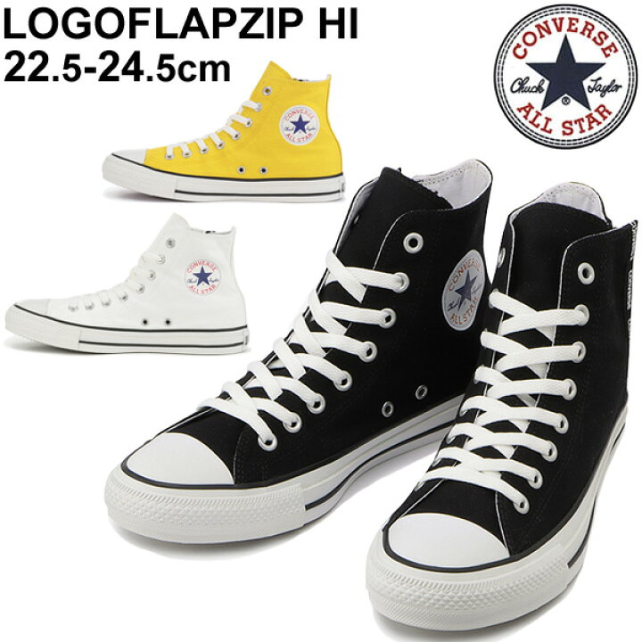 楽天市場 スニーカー レディース シューズ コンバース Converse All Starロゴフラップジップ Hi ハイカット キャンバス 女性 靴 カジュアル ローテク くつ Apworld