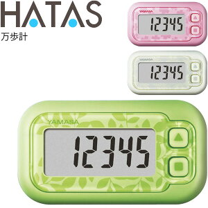 v v n^ HATAS |Pbg 炭炭܂/^ y RpNg EH[LO U NǗ `^H [}T YAMASA]/HAU-EX200yz