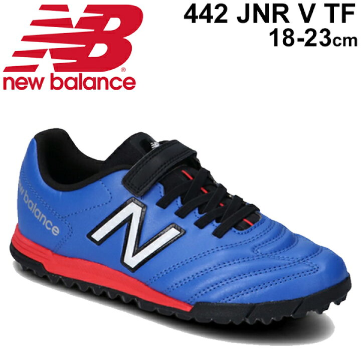 楽天市場 キッズ サッカー トレーニングシューズ ニューバランス Newbalance 442 Jnr V T ヨンヨンニ ジュニア ベルクロターフ F 子供用 18 23 0cm スポーツシューズ ベルクロ ゴム紐 小学生 Jsctt Apworld