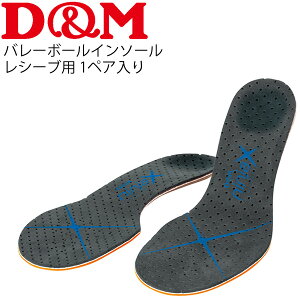 D&M �f�B�[���G�� ninjaX �j���W���N���X �o���[�{�[�� �C���\�[�� ���V�[�u�p�i1�y�A����j/�o���[�{�[����p�M�A ���~�� ���{��/NJX-VBRIS�y���z