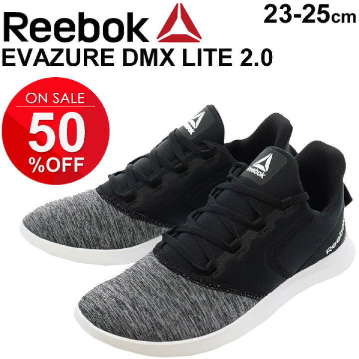 楽天市場 スニーカー レディース ウォーキングシューズ リーボック Reebok エバズール Dmx Lite 2 0 スポーツ カジュアル 女性 エクササイズ 運動靴 くつ Eh1568 Apworld