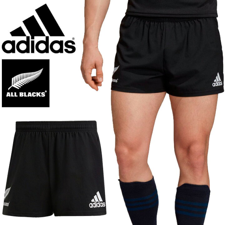 楽天市場 ショートパンツ ラグビー メンズ アディダス Adidas All Blacks オールブラックス サポーターショーツ スポーツウェア ファンアイテム サポーター 応援グッズ 男性 ボトムス Ekx86 Cw3145 0qpd Apworld