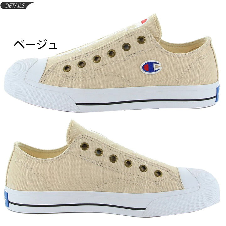 楽天市場 全品５倍 10月日限定 送料無料 スニーカー メンズ レディース スリッポンタイプ シューズ チャンピオン Champion センターコート Slip 2 ローカット E幅 細身 キャンバス 男女兼用 カジュアル 運動靴 ローテク くつ Cp Lc037 Apworld