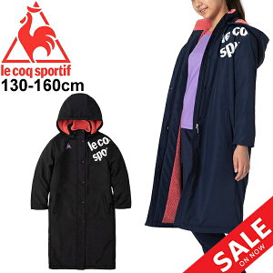 ベンチコート ジュニア 女の子の通販 価格比較 価格 Com