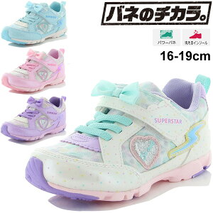 かわいい スニーカー キッズの通販 価格比較 価格 Com