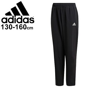 キッズボトムス アディダス 男の子の人気商品 通販 価格比較 価格 Com