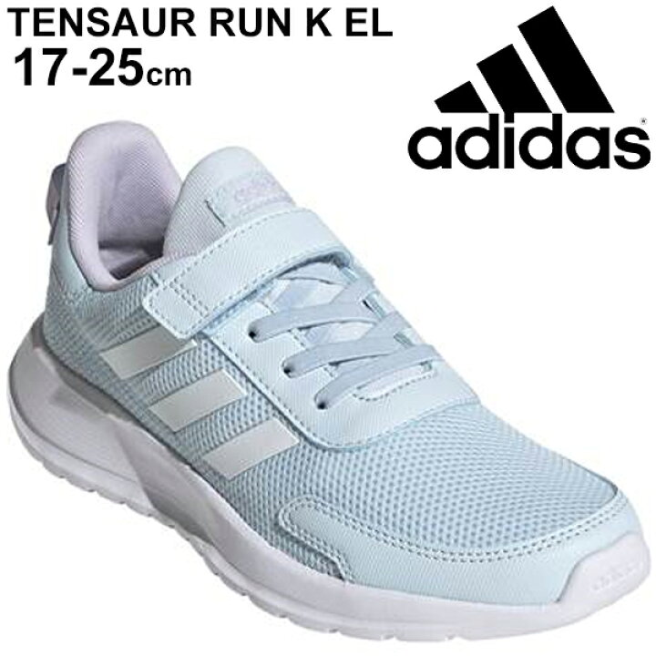 楽天市場 キッズ シューズ ジュニア スニーカー 17 25cm 子供靴 アディダス Adidas テンソーラン Tensaur Run K El スポーツ カジュアル シューズ 男の子 女の子 ブルー系 水色 小学生 通学 おでかけ Adq3kids くつ Fy3614 0qpd Apworld