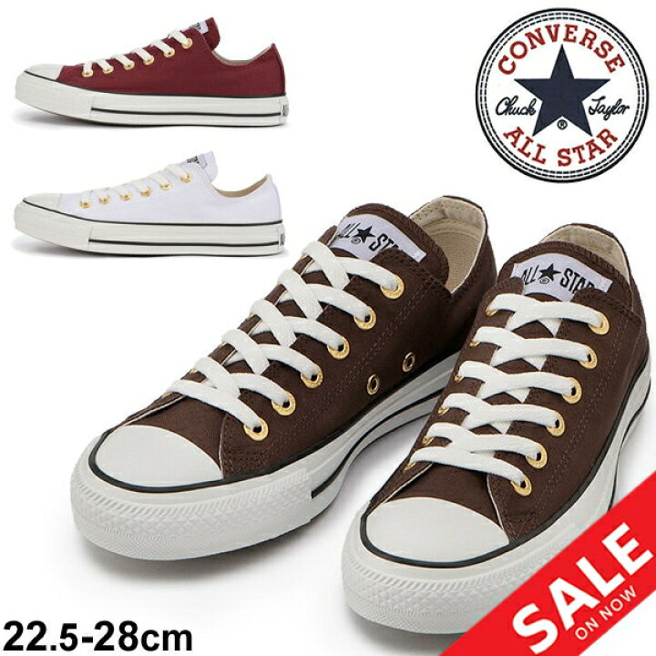 楽天市場 スニーカー メンズ レディース シューズ コンバース Converse All Star フラットアイレッツ Ox ローカット キャンバス カジュアル 靴 男女兼用 刻印入りハトメ くつ Apworld 楽天市場 スニーカー メンズ レディース シューズ コンバース Converse All Star フラットアイレッツ Ox ローカット キャンバス カジュアル 靴 男女兼用 刻印入りハトメ くつ Apworld