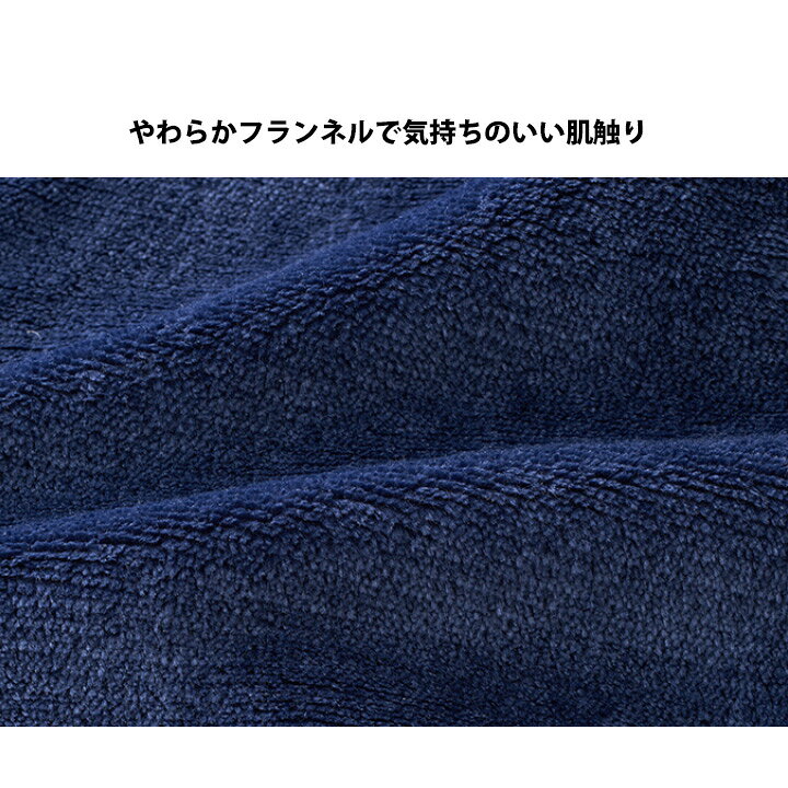 楽天市場】【全品P5倍☆7月30日限定】シュラフ 封筒型 寝袋 中綿入り スリーピングバッグ 寝具/ロゴス LOGOS 丸洗いやわらか あったかシュラフ ・2 抗菌・防臭 フランネル/適正温度2℃まで 75×190cm キャンプ アウトドア用品 防災用品/72683062【ギフト不可】 : APWORLD 楽天市場】【全品P5倍☆7月30日限定】シュラフ 封筒型 寝袋 中綿入り スリーピングバッグ 寝具/ロゴス LOGOS 丸洗いやわらか あったかシュラフ ・2 抗菌・防臭 フランネル/適正温度2℃まで 75×190cm キャンプ アウトドア用品 防災用品/72683062【ギフト不可】 : APWORLD