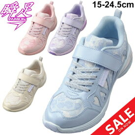 楽天市場 瞬足 女の子 靴サイズ Cm 17 5 靴 キッズファッション キッズ ベビー マタニティの通販