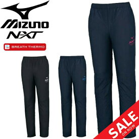 楽天市場 裏起毛 パンツ レディース スポーツウェア アクセサリー スポーツ アウトドア の通販