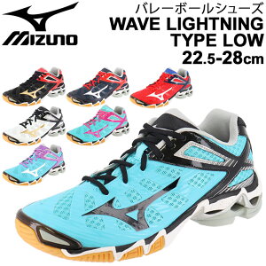 o[{[V[Y Y fB[X XIWiJ[ ~Ym Mizuno WAVE LIGHTNING TYPE LOW  EG[uCgjO 22.5-28cm [Jbg ЂC Z X|[c o[V[Y K 