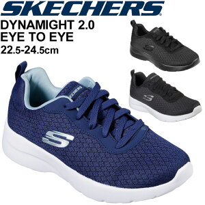 スケッチャーズ ランニングシューズ レディースの人気商品 通販 価格比較 価格 Com スケッチャーズ ランニングシューズ レディースの人気商品 通販 価格比較 価格 Com