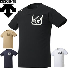 半袖 Tシャツ メンズ デサント DESCENTE PRIMEFLEX SS TEE MoveSport/トップス 吸汗速乾 UVカット 男性 クルーネック 移動着 普段使い/DMMRJA59