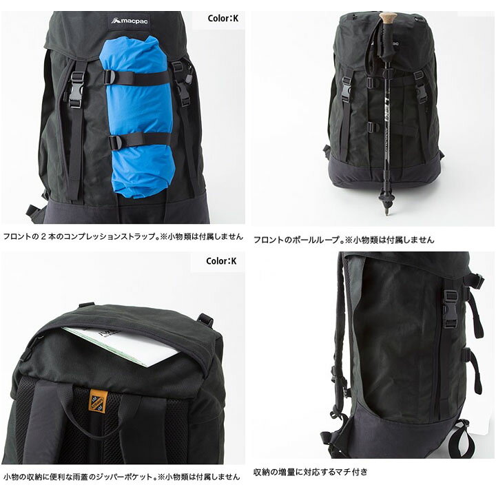 楽天市場 リュックサック バックパック マックパック Macpac Gecko Classic ゲッコ クラシック 35l デイパック ザック アウトドア トレッキング キャンプ 自転車 通勤 通学 鞄 Mm Apworld